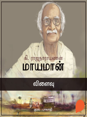 cover image of Vilaivu